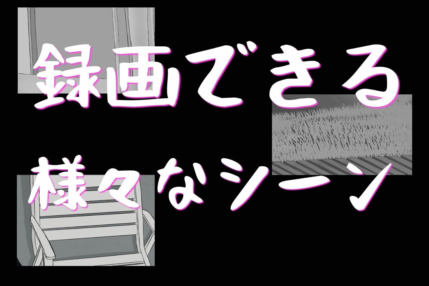 覗き見のレンズ越し～目撃した金髪のストレンジャー