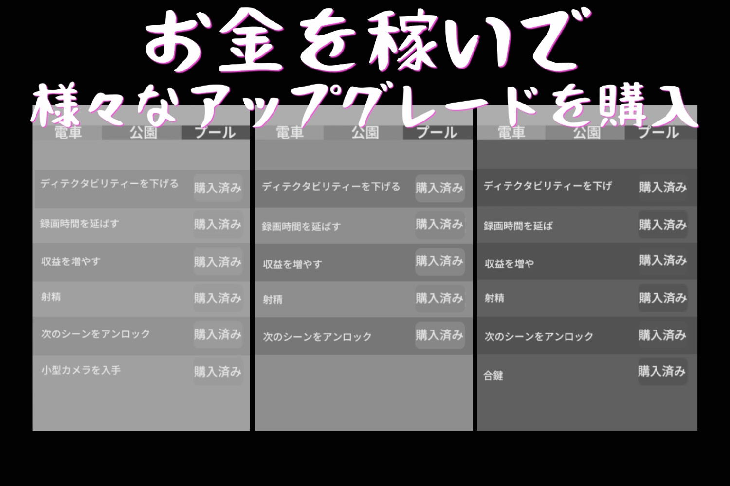 覗き見のレンズ越し～目撃した金髪のストレンジャー