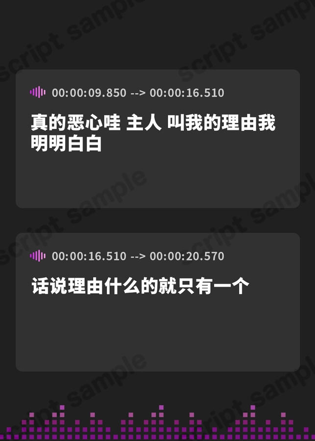 【簡体中文版】【8月20日まで限定イラスト付属】メスガキろりメイド～ドMご主人さまをいじめてご奉仕～