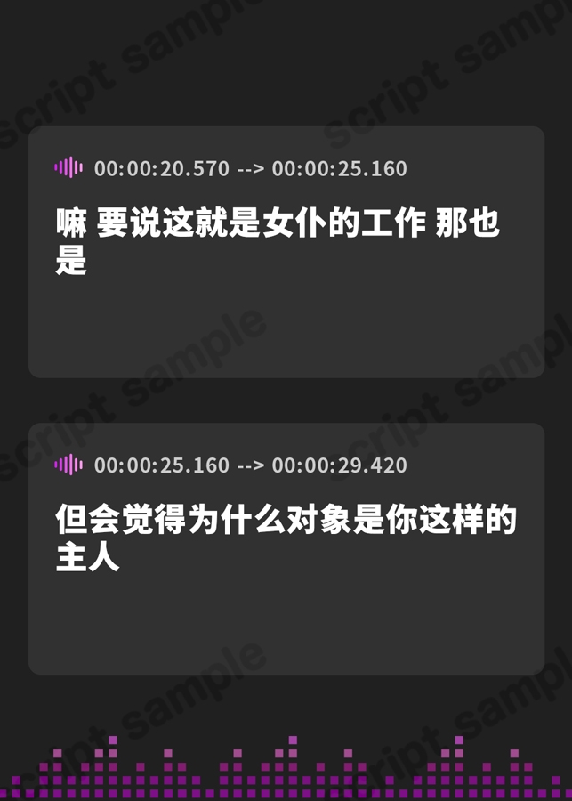 【簡体中文版】【8月20日まで限定イラスト付属】メスガキろりメイド～ドMご主人さまをいじめてご奉仕～