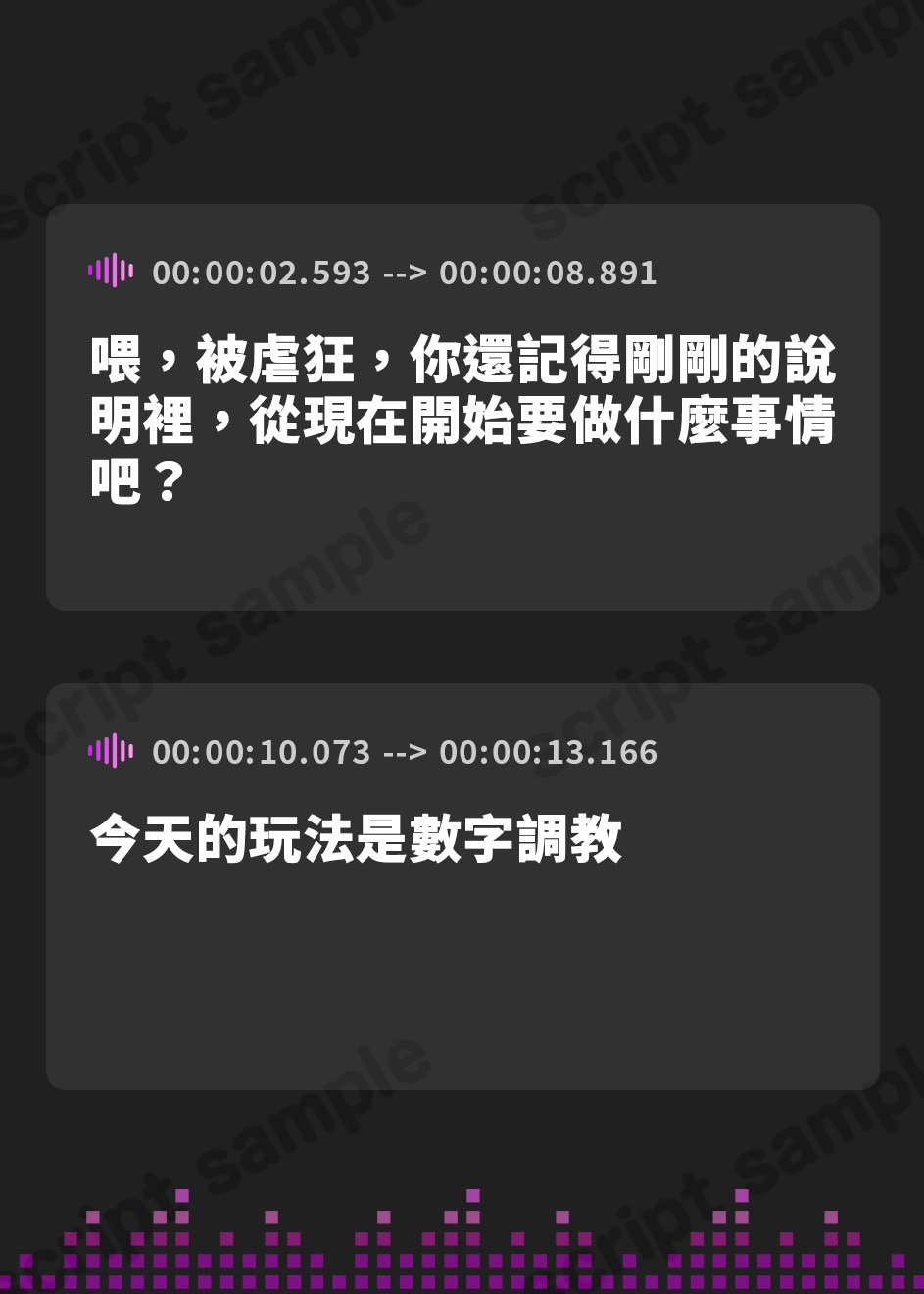 【繁体中文版】【4時間↑オナサポ×6】サキュバス勢揃いのオナサポ漬け搾精ゲーム【100作・5周年記念】