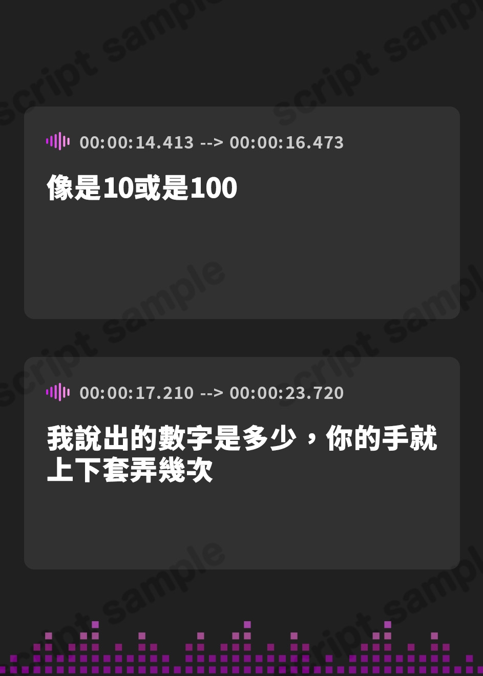 【繁体中文版】【4時間↑オナサポ×6】サキュバス勢揃いのオナサポ漬け搾精ゲーム【100作・5周年記念】