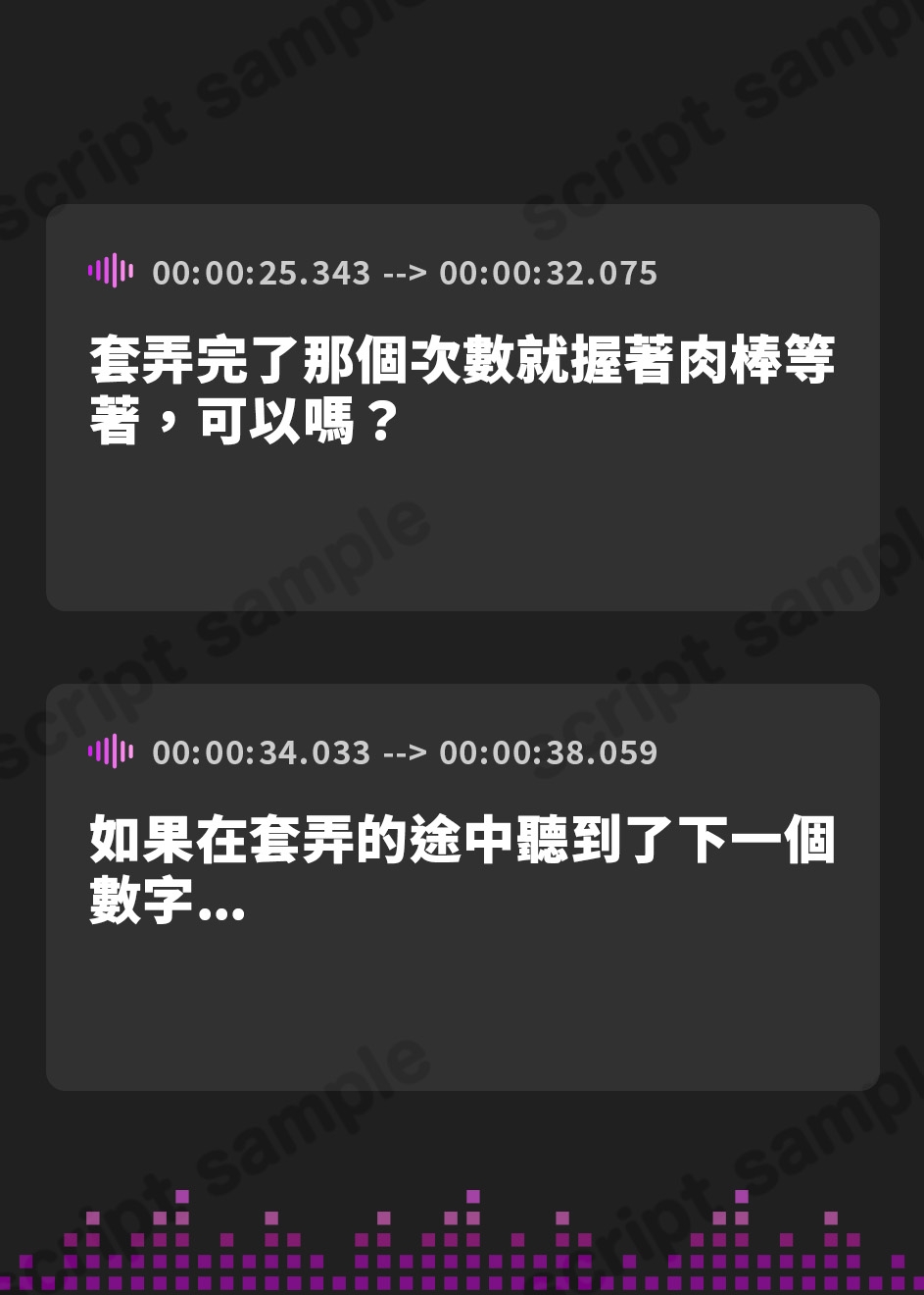 【繁体中文版】【4時間↑オナサポ×6】サキュバス勢揃いのオナサポ漬け搾精ゲーム【100作・5周年記念】