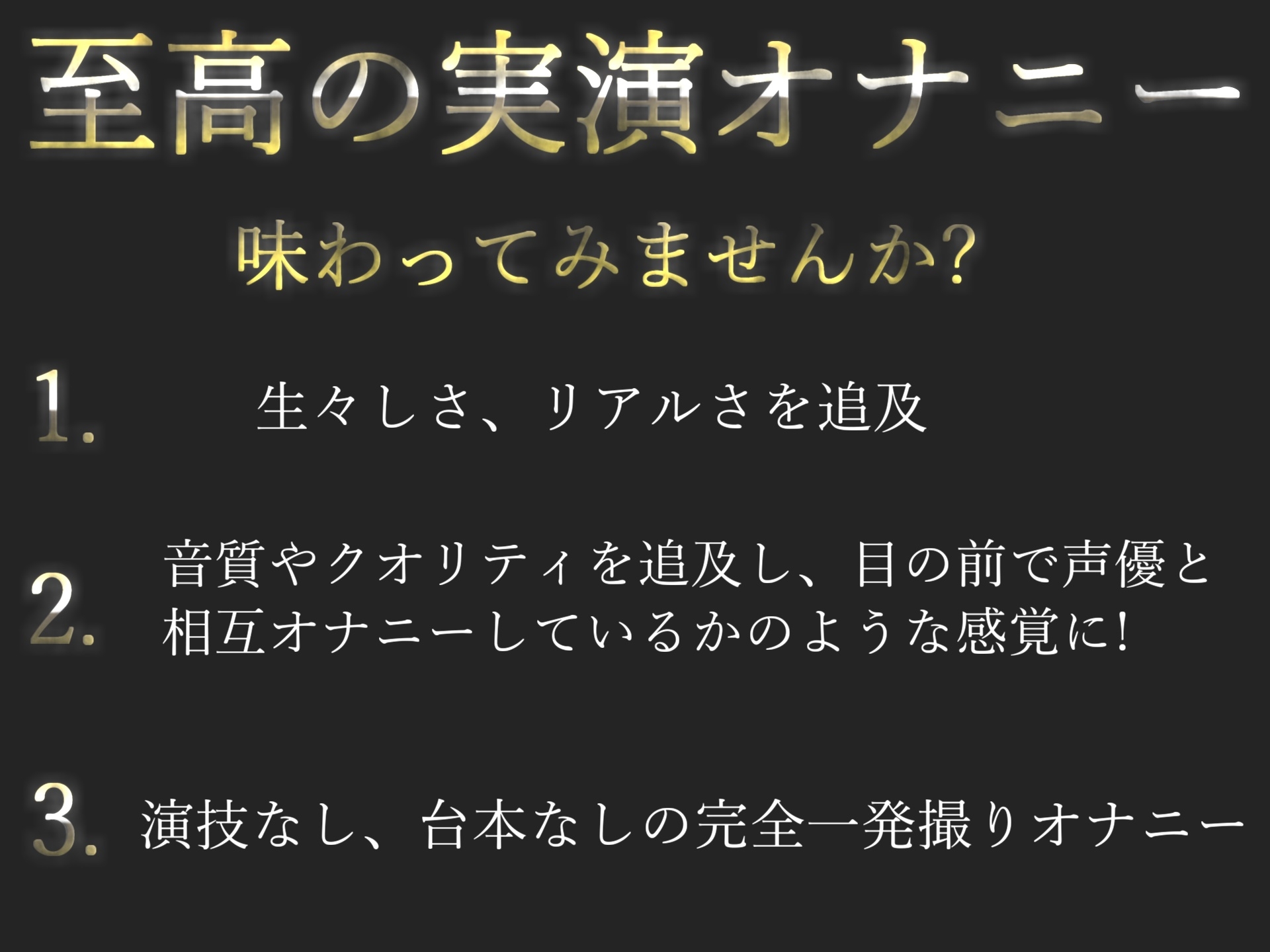 【✨新作198円✨】✨オホ声✨ア" ア" ア" ア" クリち〇ぽぉぉ...イグイグゥ~ リスナーにオナニーを聴かせるのが趣味なEカップ人妻の本気de潮吹きオナニー