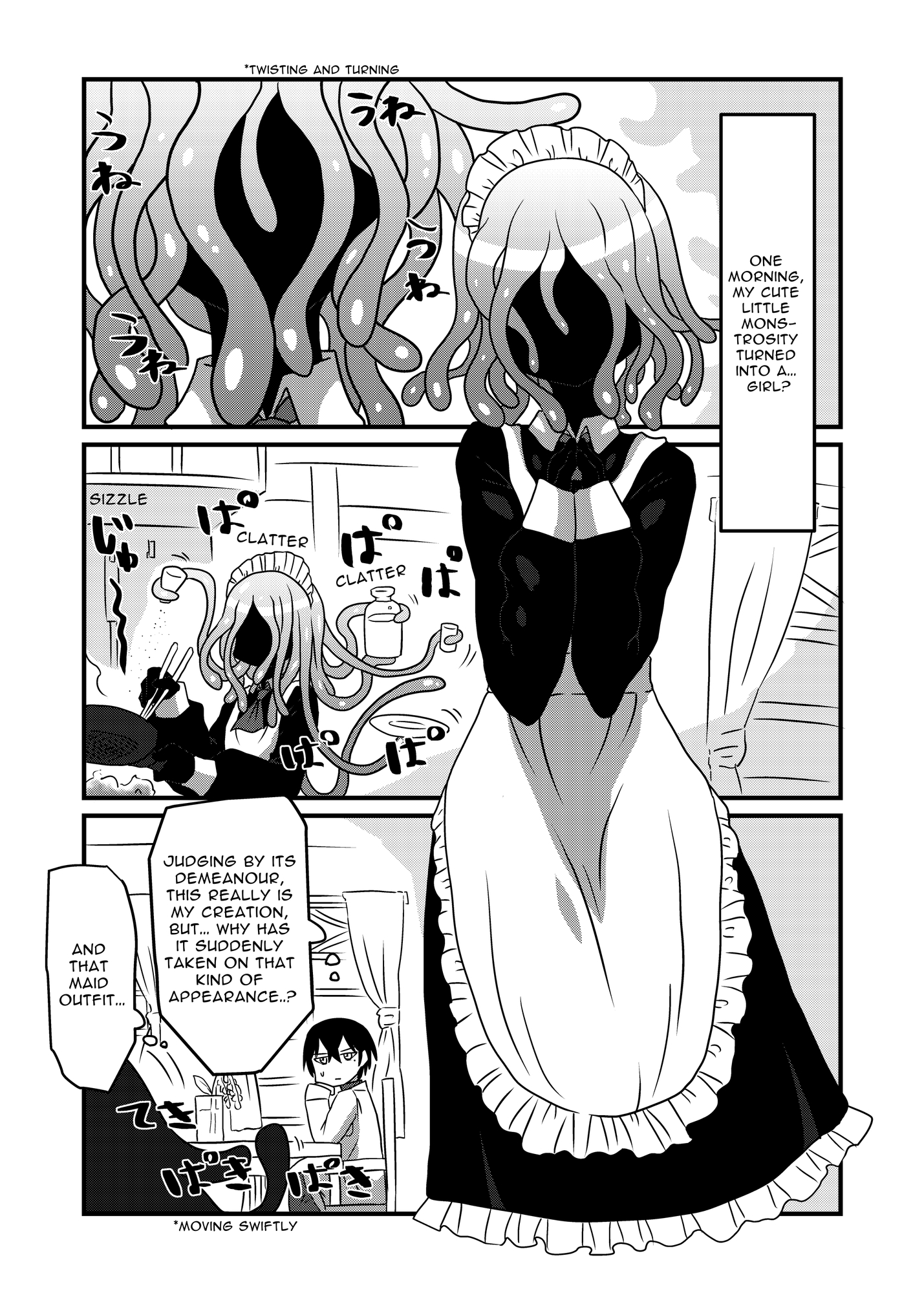 【英語版】my Dear Owl