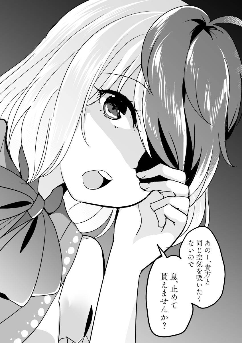 久侘歌に罵られたい本