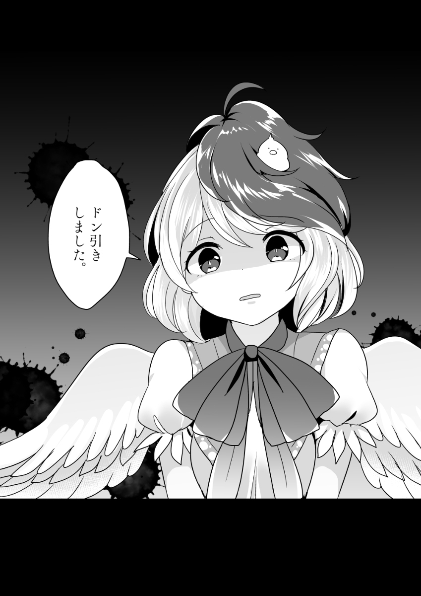 久侘歌に罵られたい本