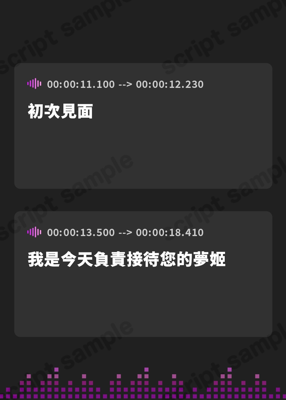 【繁体中文版】ささやき庵 琥珀