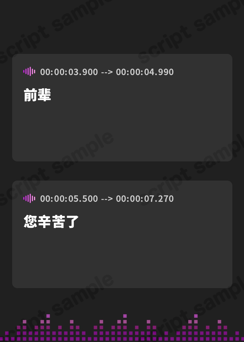 【簡体中文版】白雪に白濁を。【フォーリーサウンド】