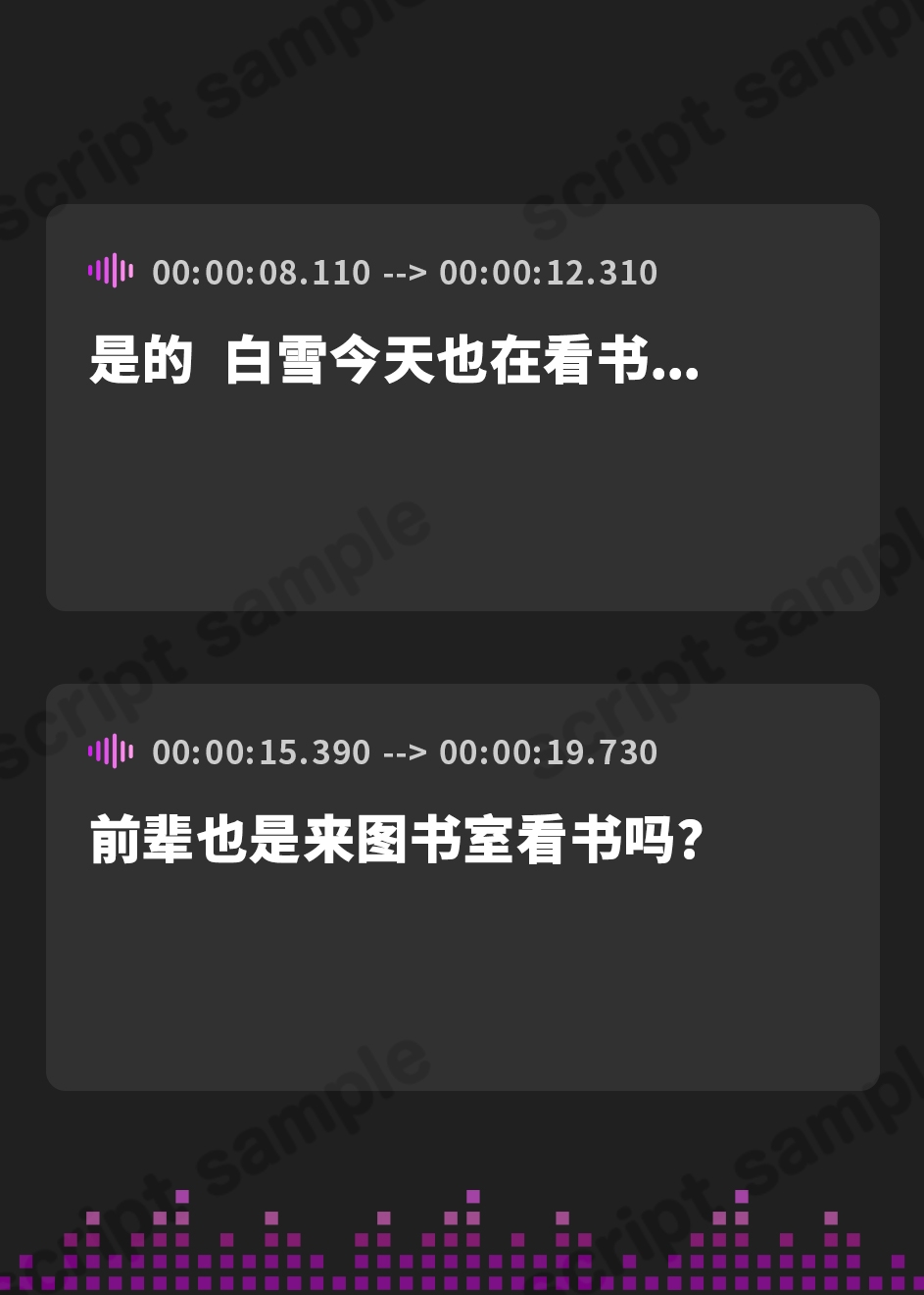 【簡体中文版】白雪に白濁を。【フォーリーサウンド】