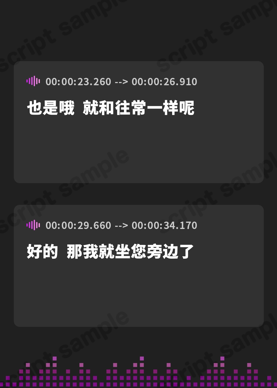 【簡体中文版】白雪に白濁を。【フォーリーサウンド】