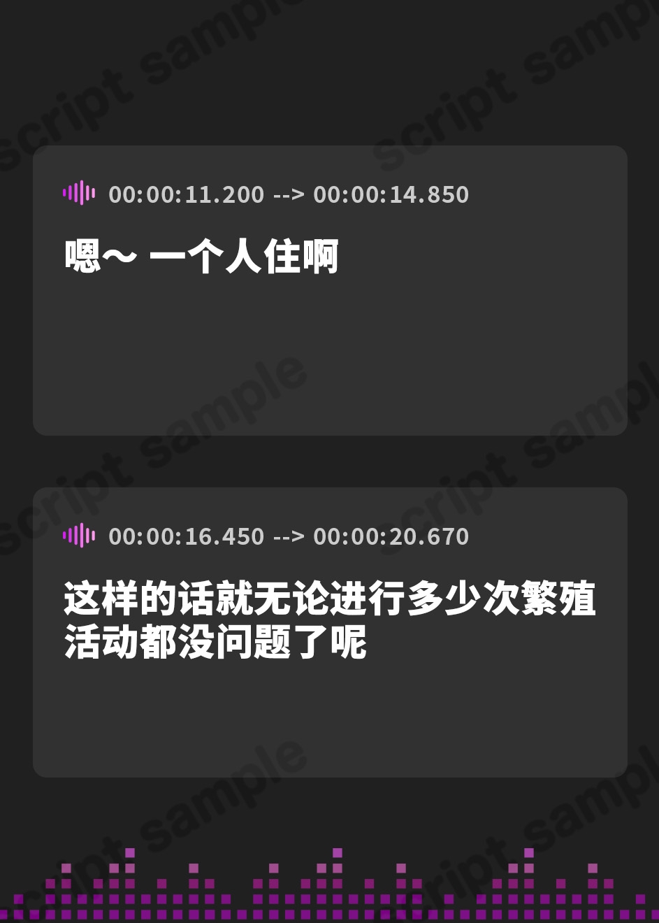 【簡体中文版】えちえち銀髪エルフちゃんの強制中出し繁殖活動!【フォーリーサウンド】