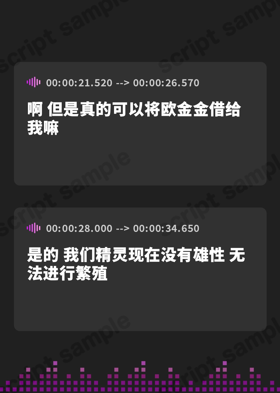 【簡体中文版】えちえち銀髪エルフちゃんの強制中出し繁殖活動!【フォーリーサウンド】