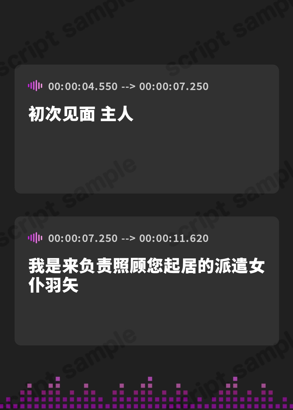 【簡体中文版】クールメイドの事務的中出し性処理【フォーリーサウンド】