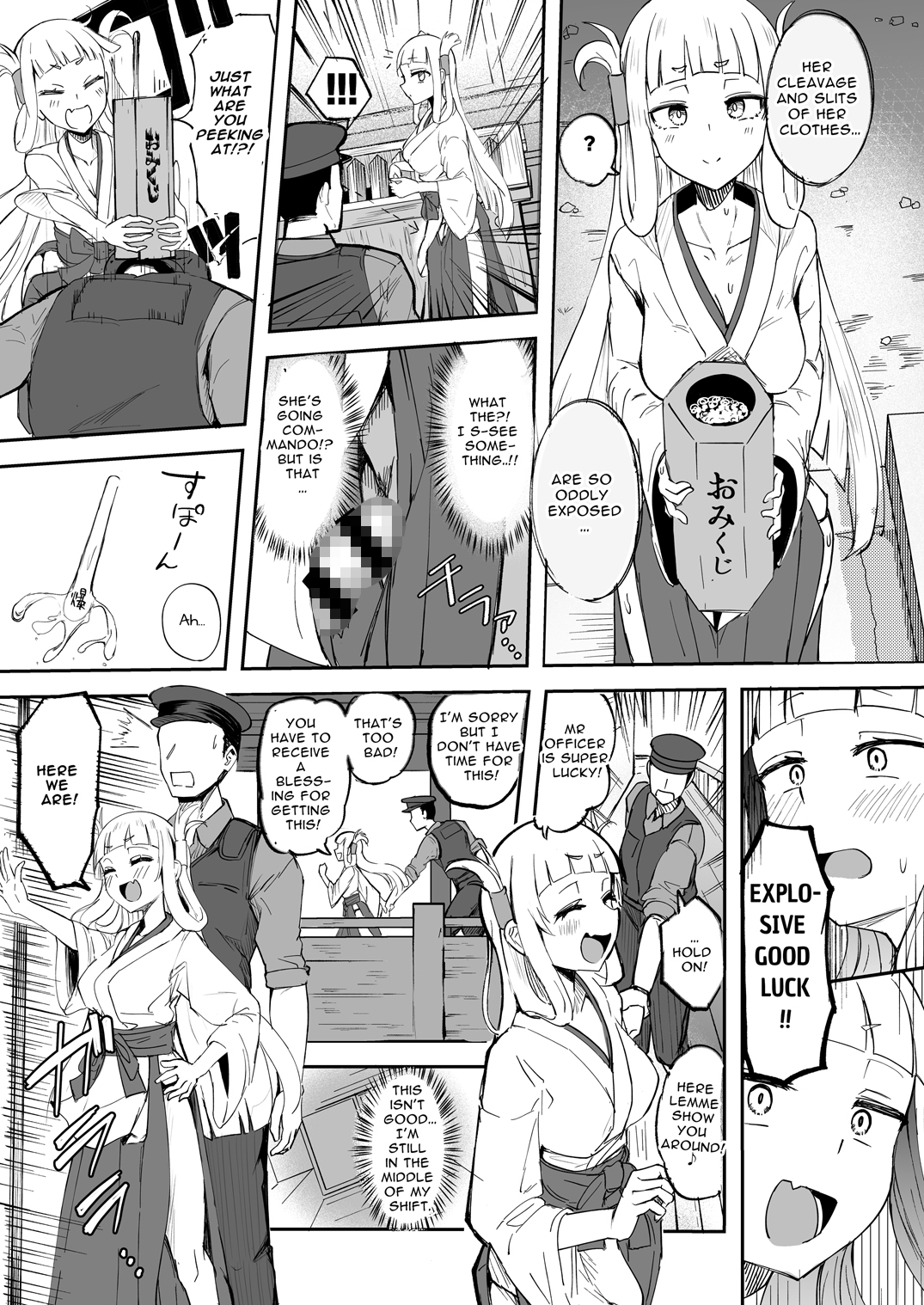 【英語版】ふたなり双子巫女 珠鳳ちゃん珠鸞ちゃん