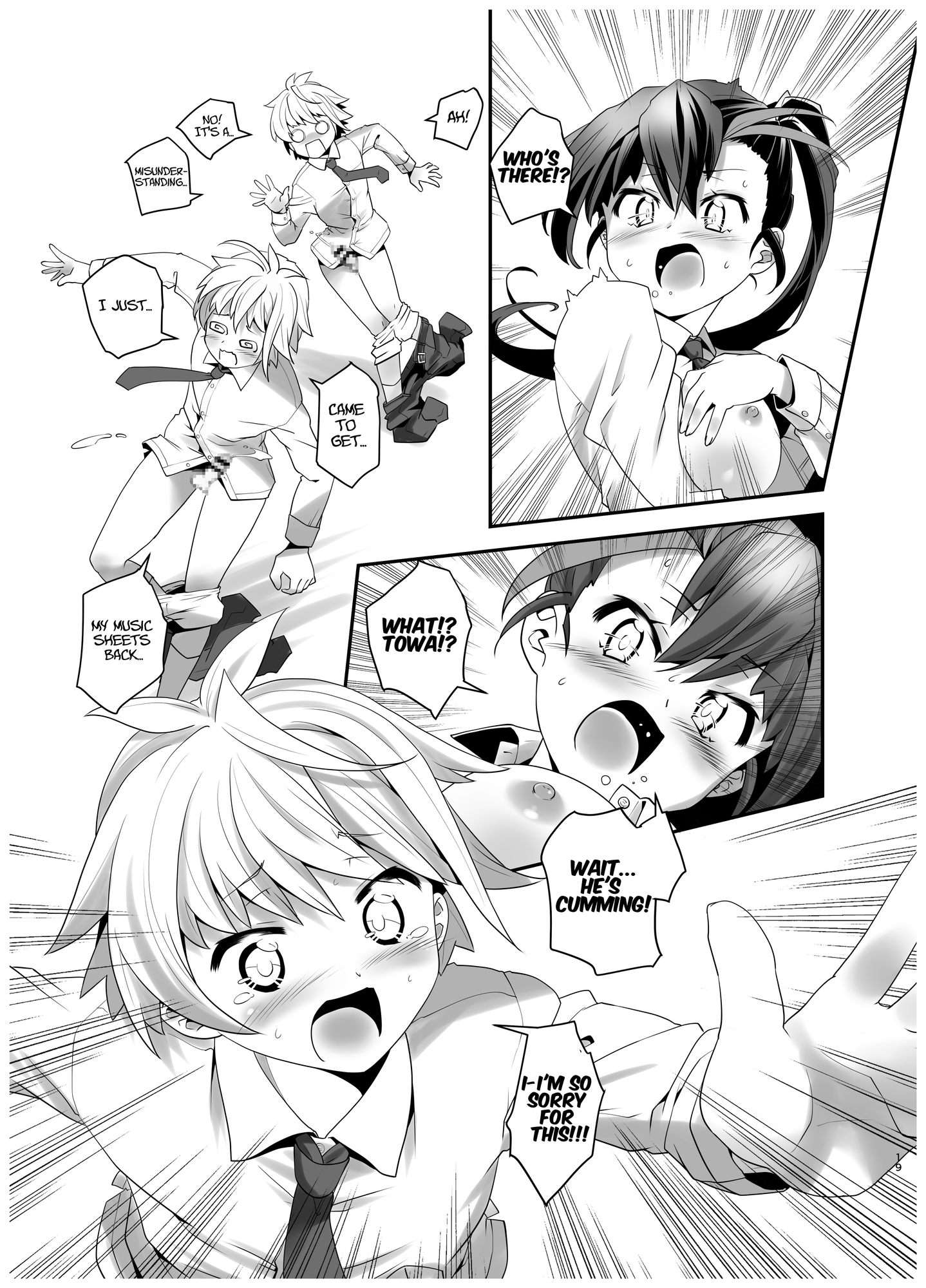 【英語版】淫紋かえして!1