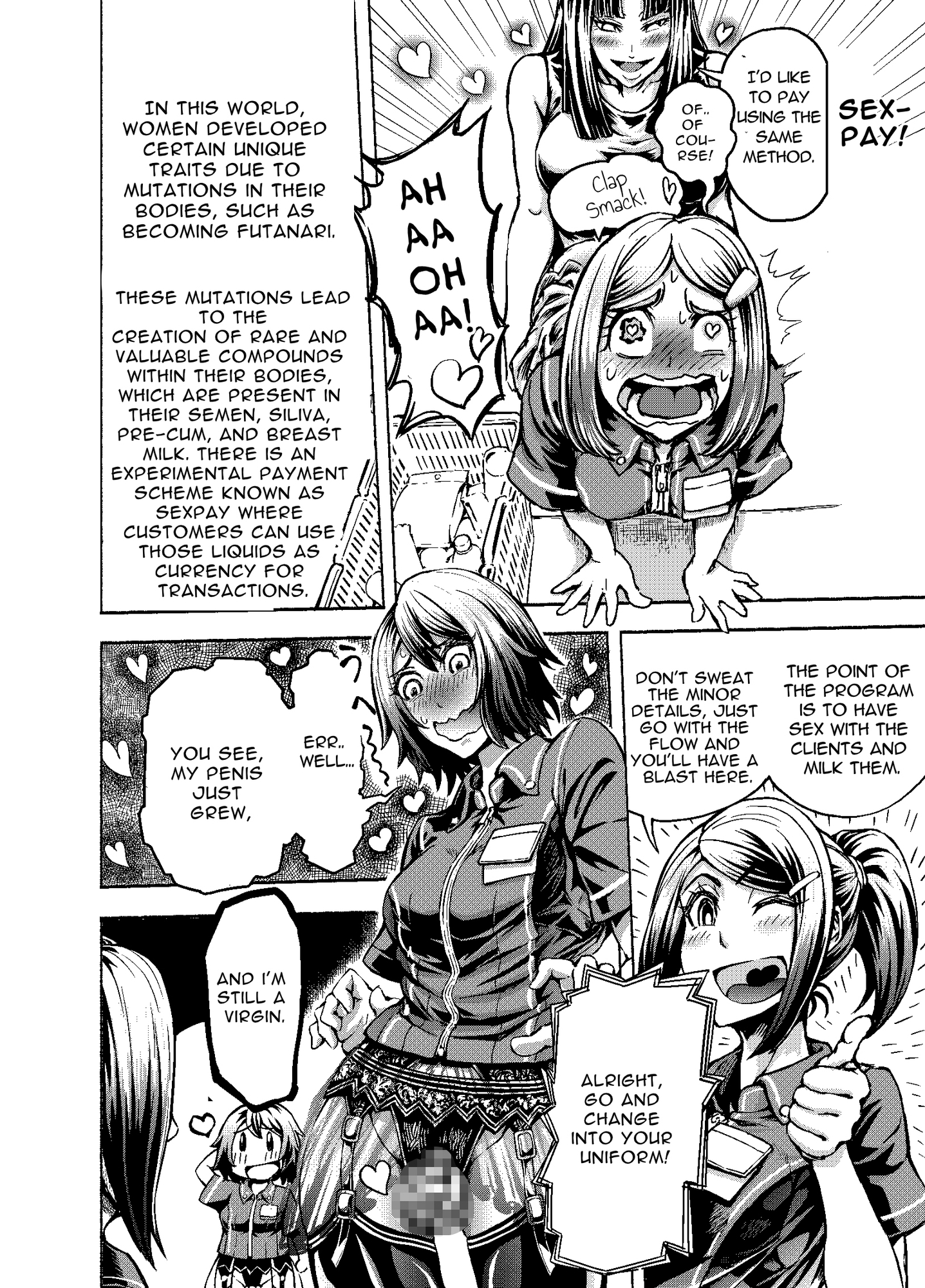 【英語版】あなたとこうびをFutanalyMart