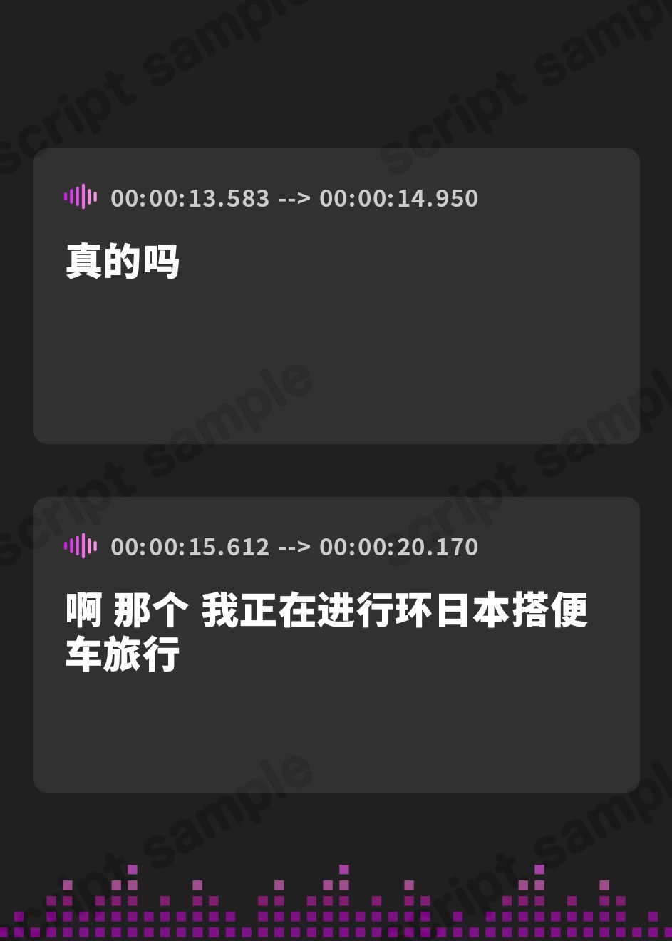 【簡体中文版】バックパックガール～ドライブのお礼はナマ中おっけーな生身体で～【フォーリーサウンド】