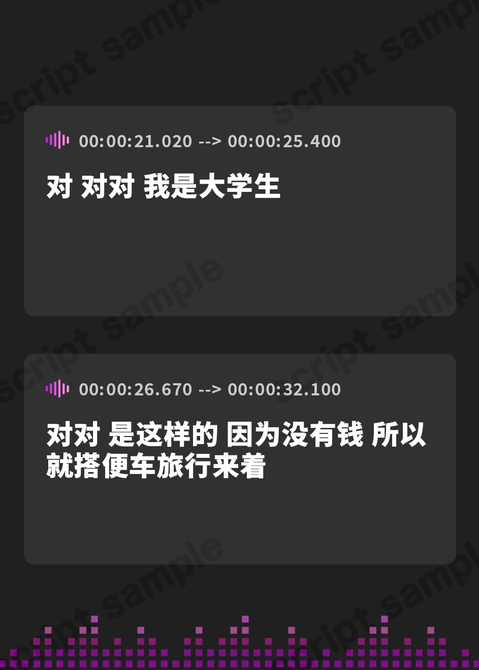 【簡体中文版】バックパックガール～ドライブのお礼はナマ中おっけーな生身体で～【フォーリーサウンド】