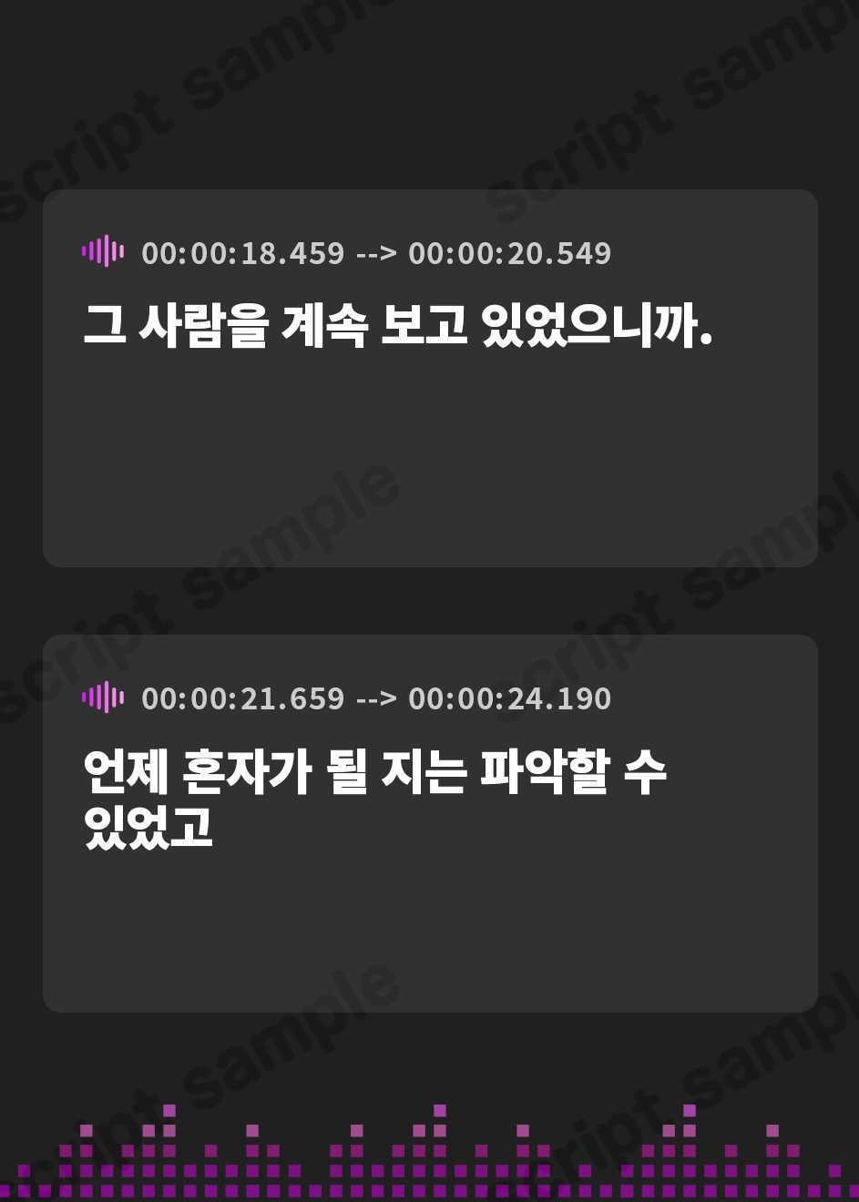 【韓国語版】【台本公開】会社のヤンデレ同僚女に無理やり同棲生活?監禁?されちゃう