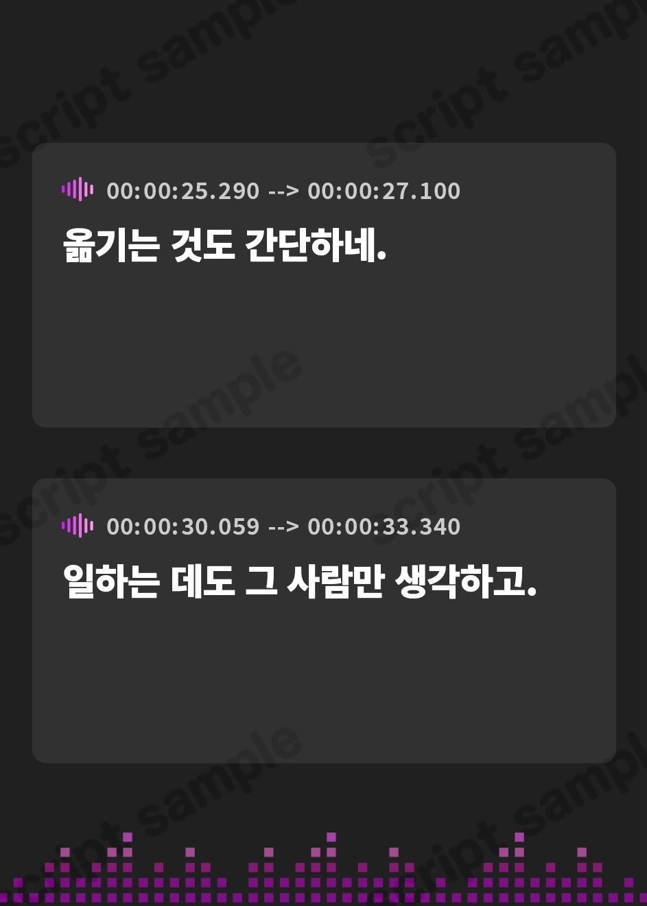 【韓国語版】【台本公開】会社のヤンデレ同僚女に無理やり同棲生活?監禁?されちゃう