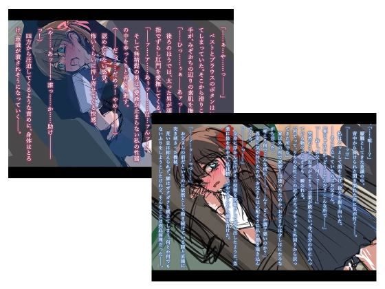 Silveredsteel&らいどないん 公開絵全部パック vol.02 (2023年上半期)