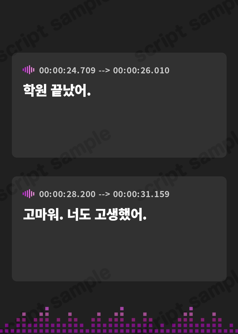 【韓国語版】【期間限定110円】【寝取られ胸糞3P】塾の帰り道、 車に押し込まれて。