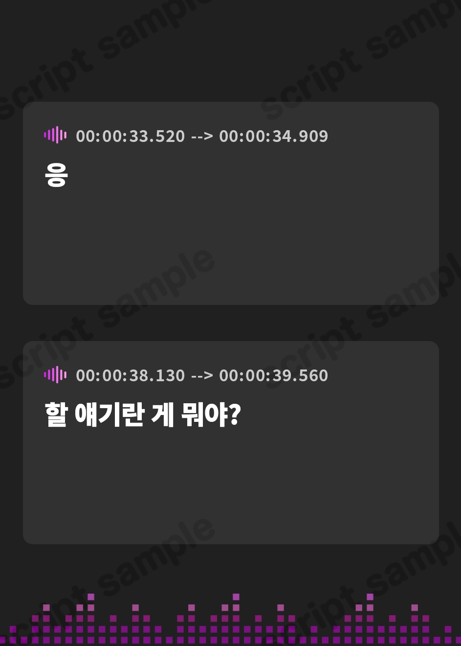 【韓国語版】【期間限定110円】【寝取られ胸糞3P】塾の帰り道、 車に押し込まれて。