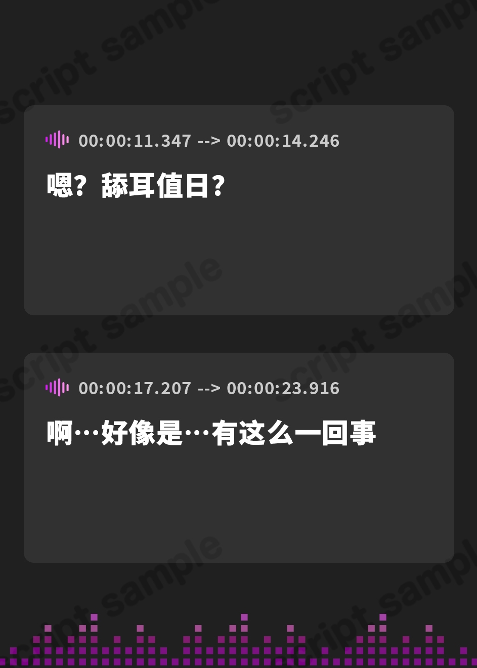 【簡体中文版】今週の耳舐め当番にあわよくば抜いてもらいたいっ!【バイノーラル】