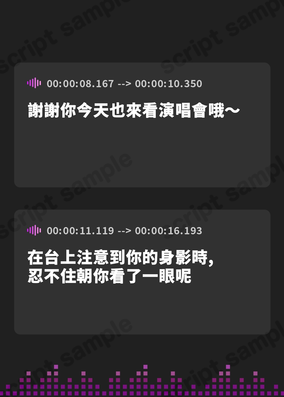 【繁体中文版】【期間限定220円】パッシブアイドルのおまんこ開発～強気な性奴隷JKは逆らえない～