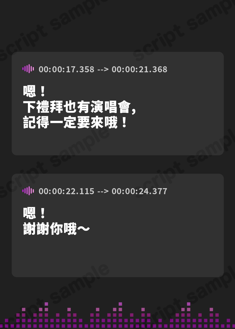 【繁体中文版】【期間限定220円】パッシブアイドルのおまんこ開発～強気な性奴隷JKは逆らえない～