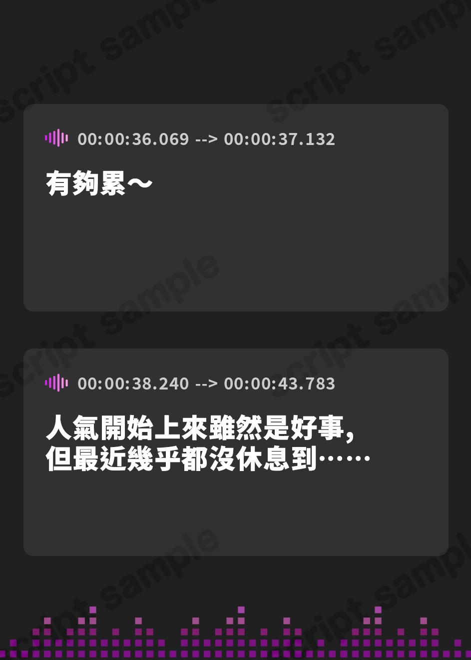 【繁体中文版】【期間限定220円】パッシブアイドルのおまんこ開発～強気な性奴隷JKは逆らえない～