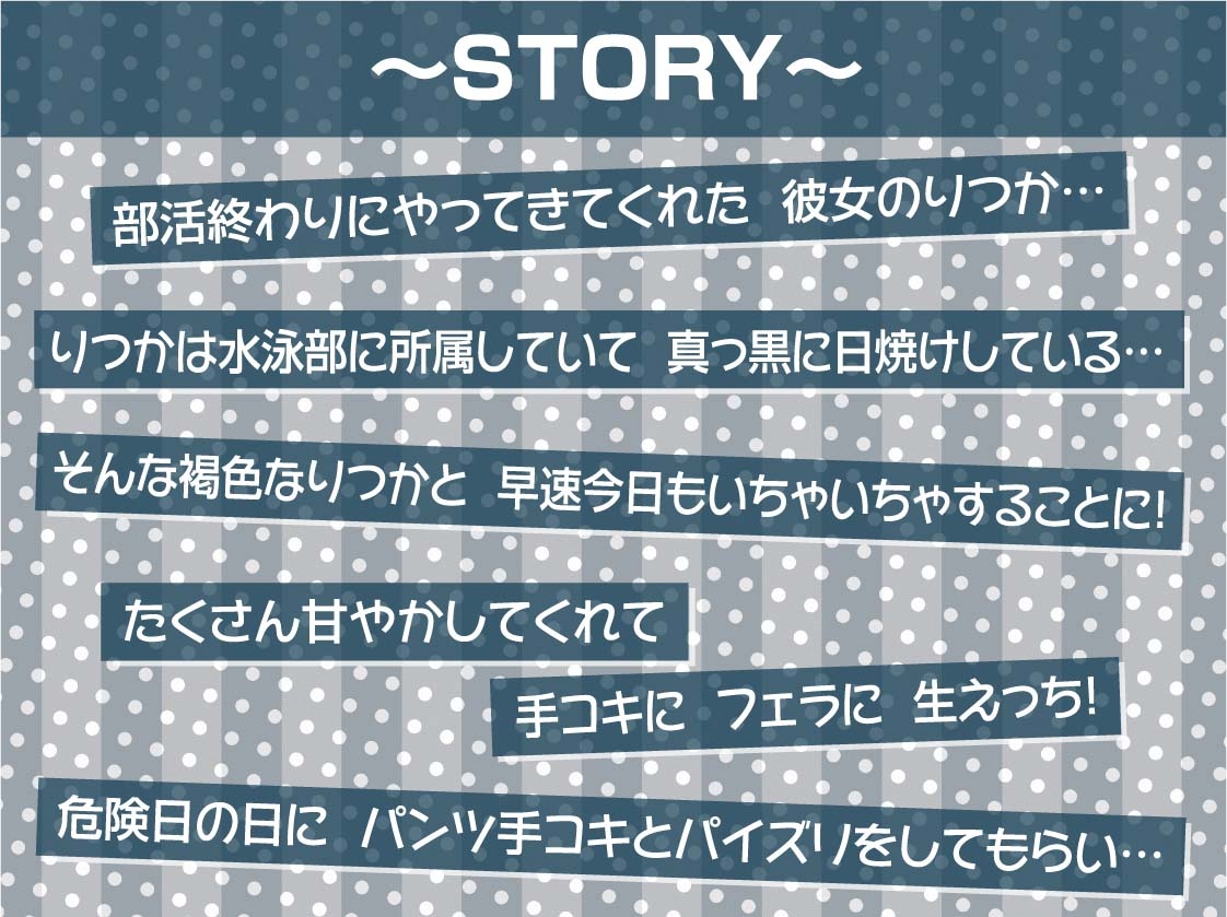 褐色JK密着汗だく田舎セックス【フォーリーサウンド】