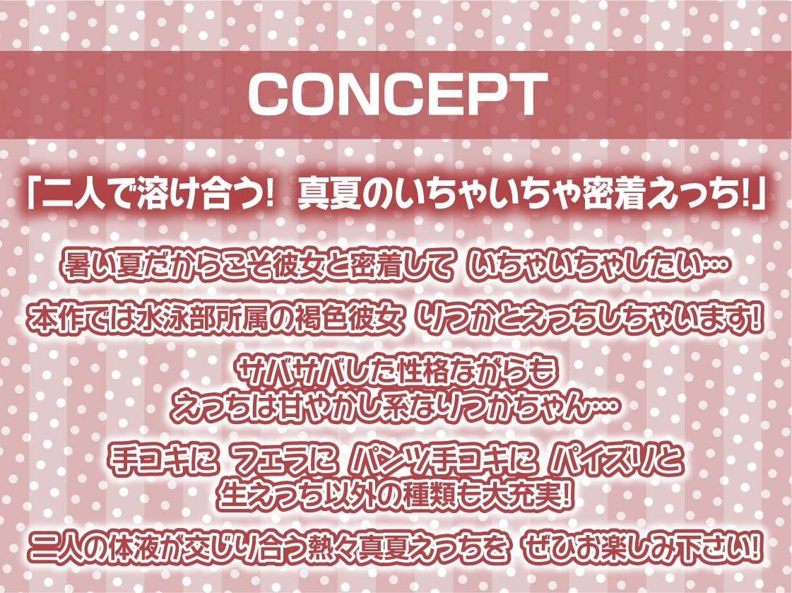 褐色JK密着汗だく田舎セックス【フォーリーサウンド】