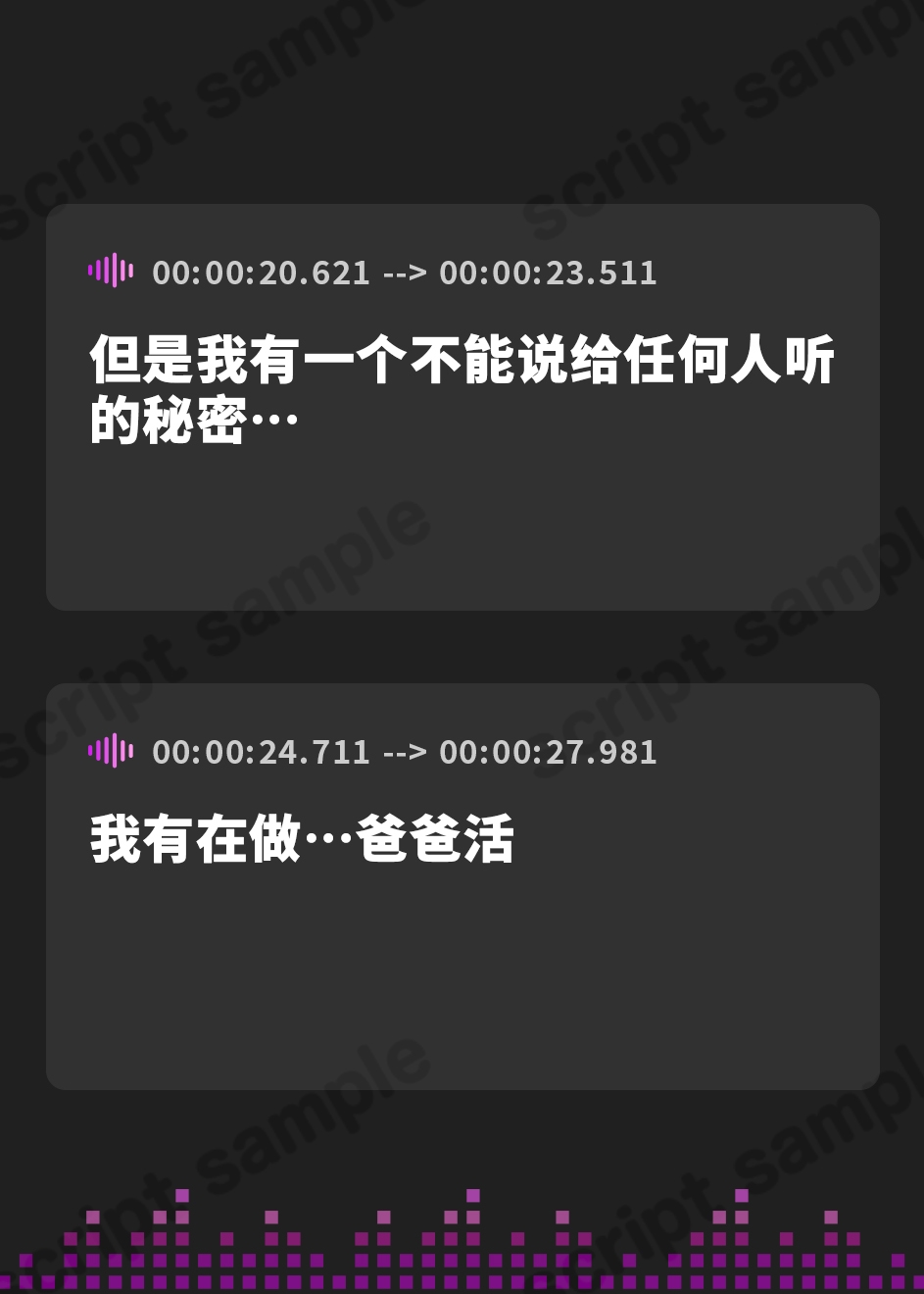 【簡体中文版】【KU100】本番なしパパ活JKのハメ撮り日記 ～清楚な彼氏持ち少女は雑魚ま○こすぎて下品アクメ連発!～