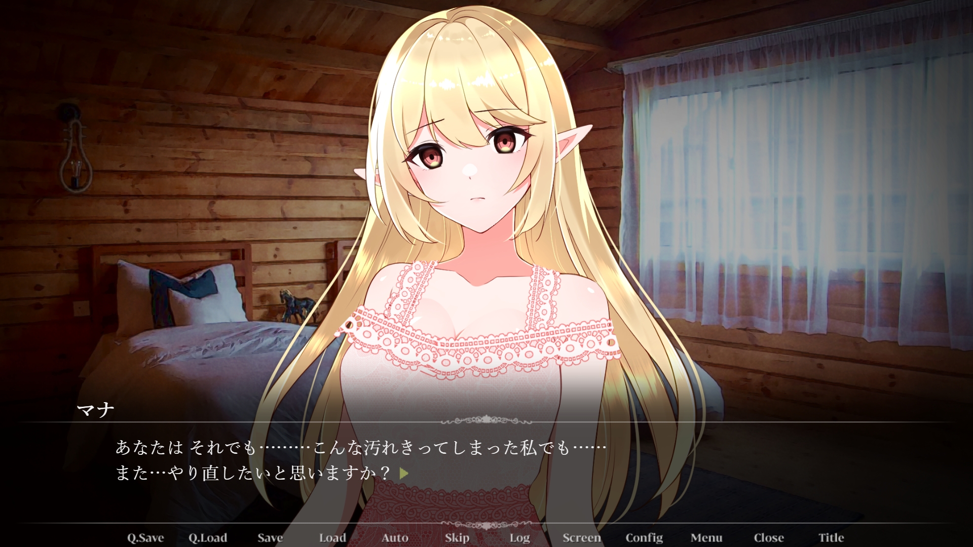 CG版・ネトラレエルフ妻HARDセックス! 旦那(あなた)の目の前でエルフの美人妻が触手姦、巨チンで腹ボコ、精液風呂のハードプレイ!汚された妻を許すことができますか?