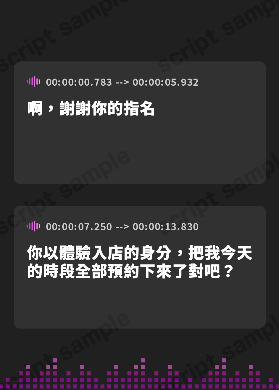【繁体中文版】【舐め音たっぷり】あだると放送局～綾姉のソープ1日体験入店イベント&追加のペロペロご奉仕編～【4時間11分重複無し】