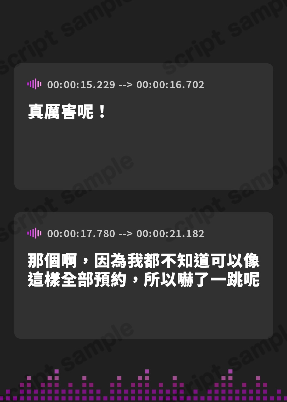 【繁体中文版】【舐め音たっぷり】あだると放送局～綾姉のソープ1日体験入店イベント&追加のペロペロご奉仕編～【4時間11分重複無し】