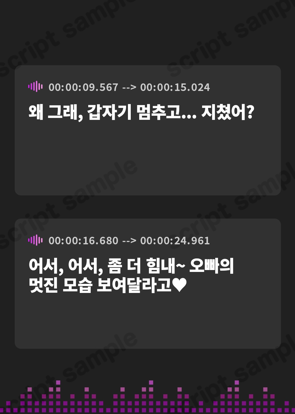 【韓国語版】ギャルに染まった妹に雑にデートに誘われて空になるまで満喫されてしまったある日のデート日誌