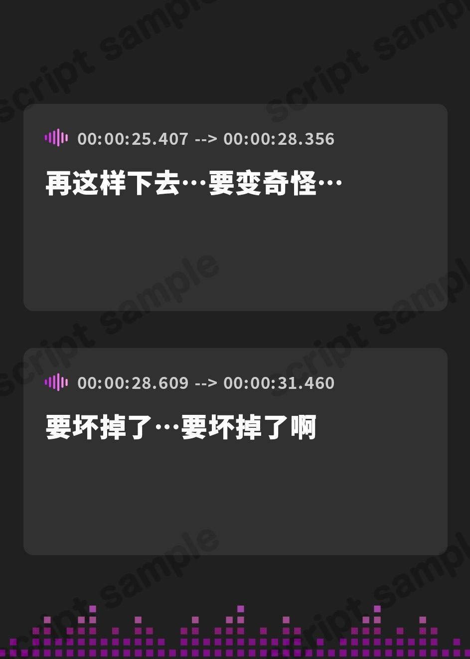 【簡体中文版】【99円】お嬢様はキメセク堕ちして、オホ声で啼くセックス奴隷となりました