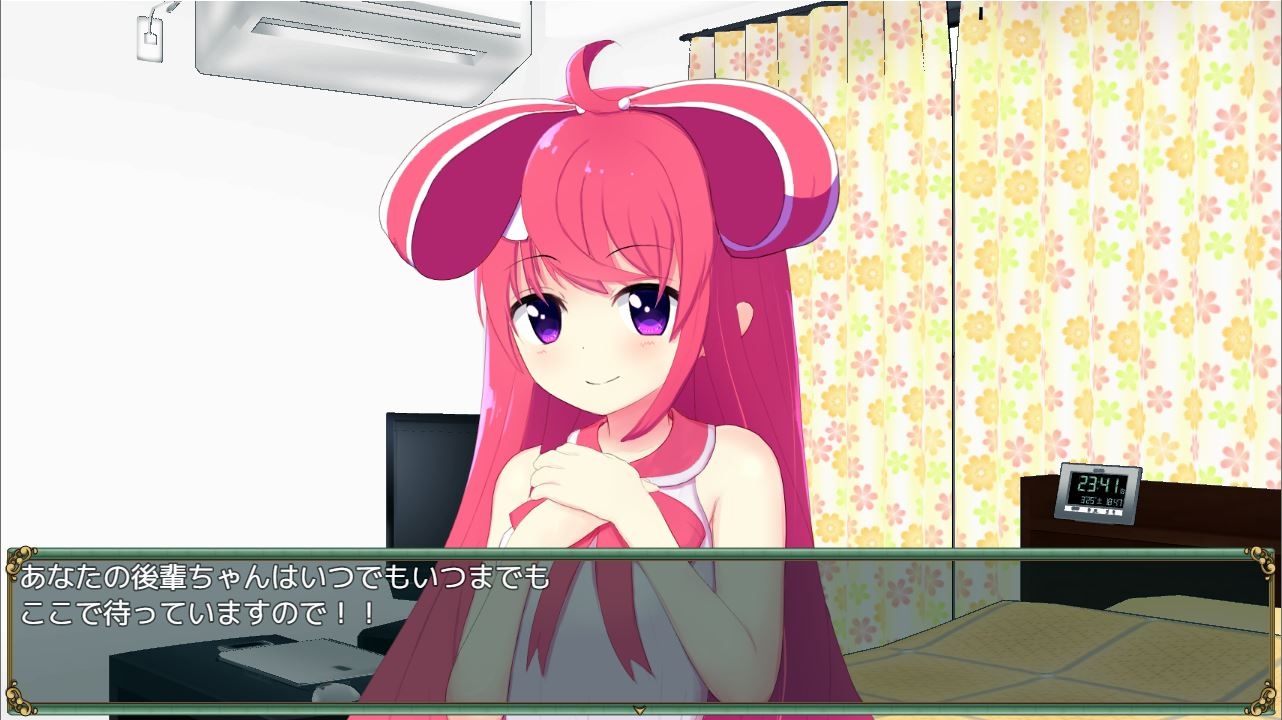 後輩ちゃんはいちゃいちゃしたい