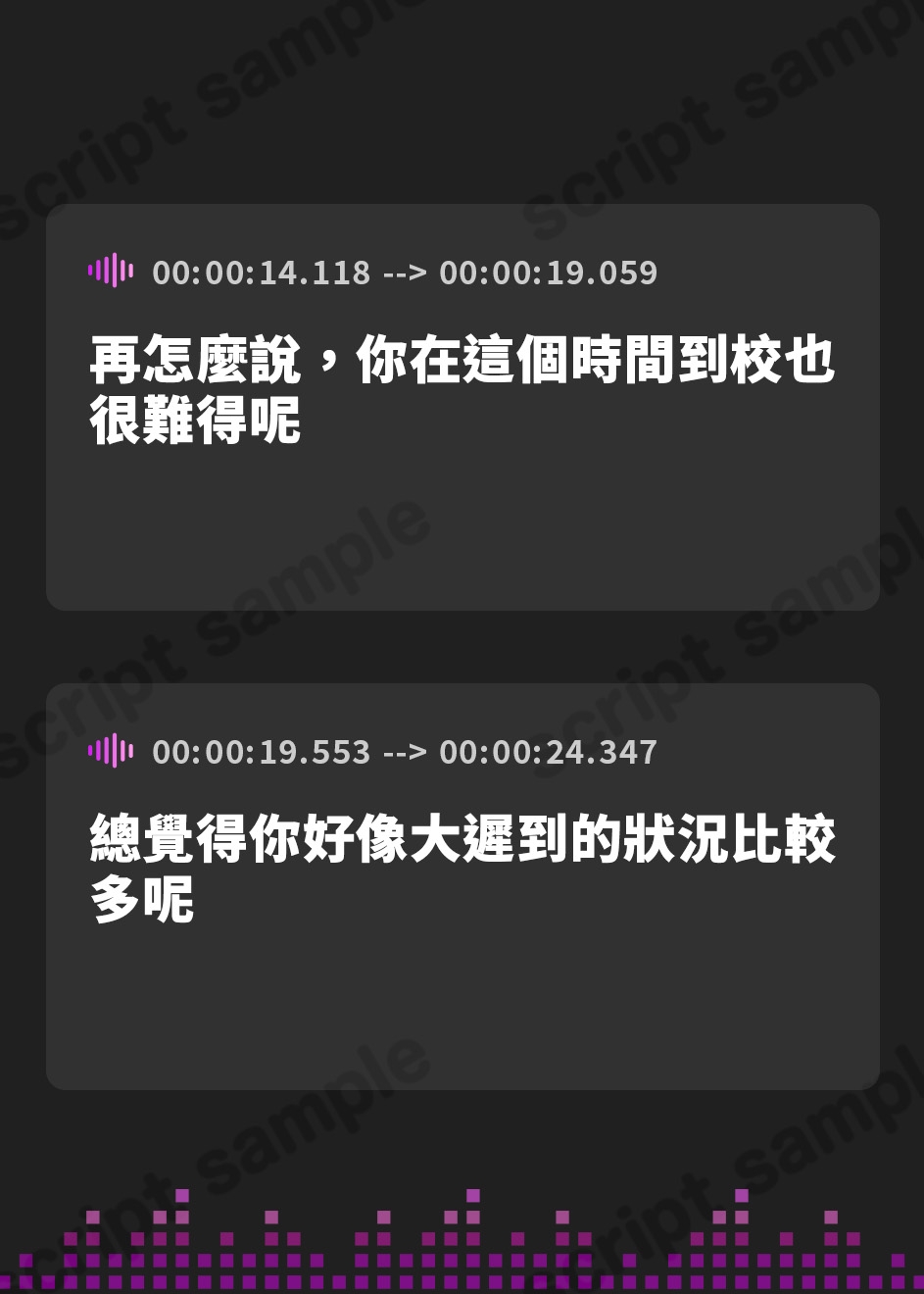 【繁体中文版】【期間限定330円】従順美少女 ～カノジョが僕のペットになったワケ【KU100】