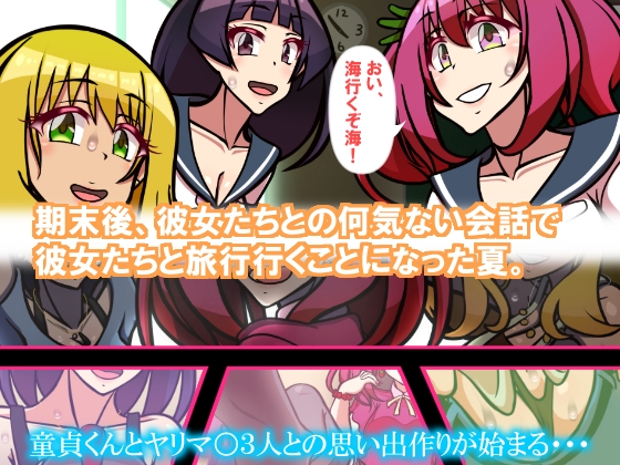 いつもの光景番外編XOXO