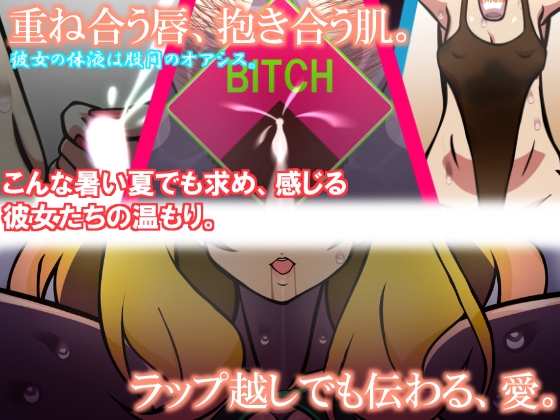 いつもの光景番外編XOXO