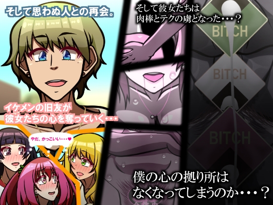 いつもの光景番外編XOXO