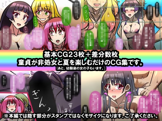 いつもの光景番外編XOXO