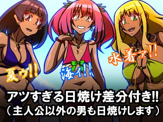 いつもの光景番外編XOXO