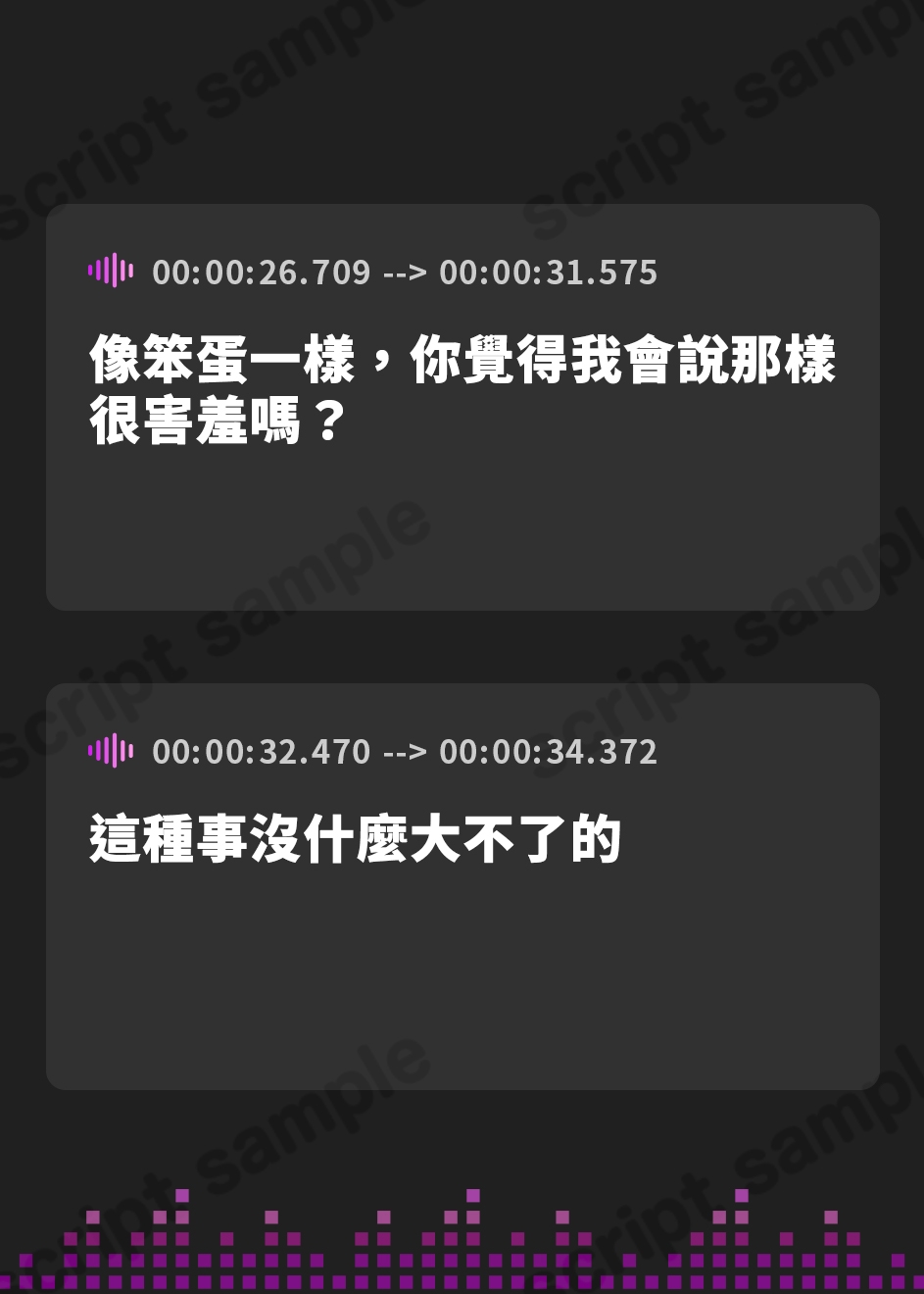 【繁体中文版】【流出】idol 枕 20230820