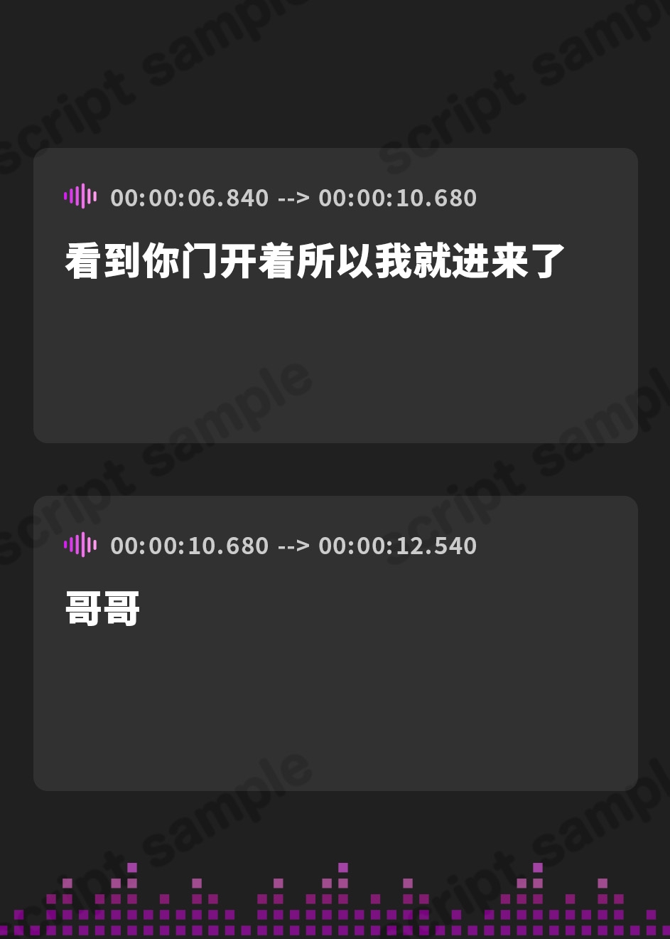【簡体中文版】何も知らない妹にシコシコ回数を指示してもらうお遊び
