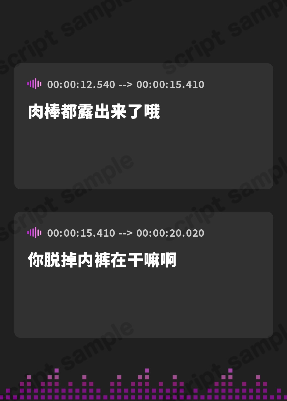 【簡体中文版】何も知らない妹にシコシコ回数を指示してもらうお遊び
